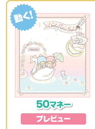 ドットマネーを稼いでブログデザインGETキャンペーン