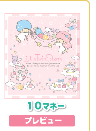 ドットマネーを稼いでブログデザインGETキャンペーン